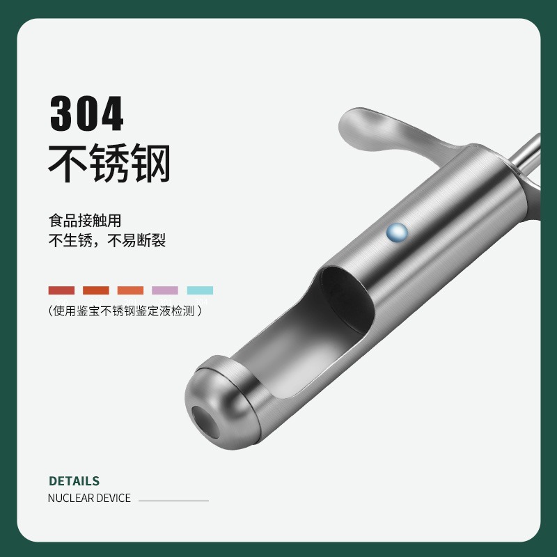 紅棗去核器家用去棗核神器大棗取心器擠棗取芯工具挖棗胡山楂新款-細節圖4