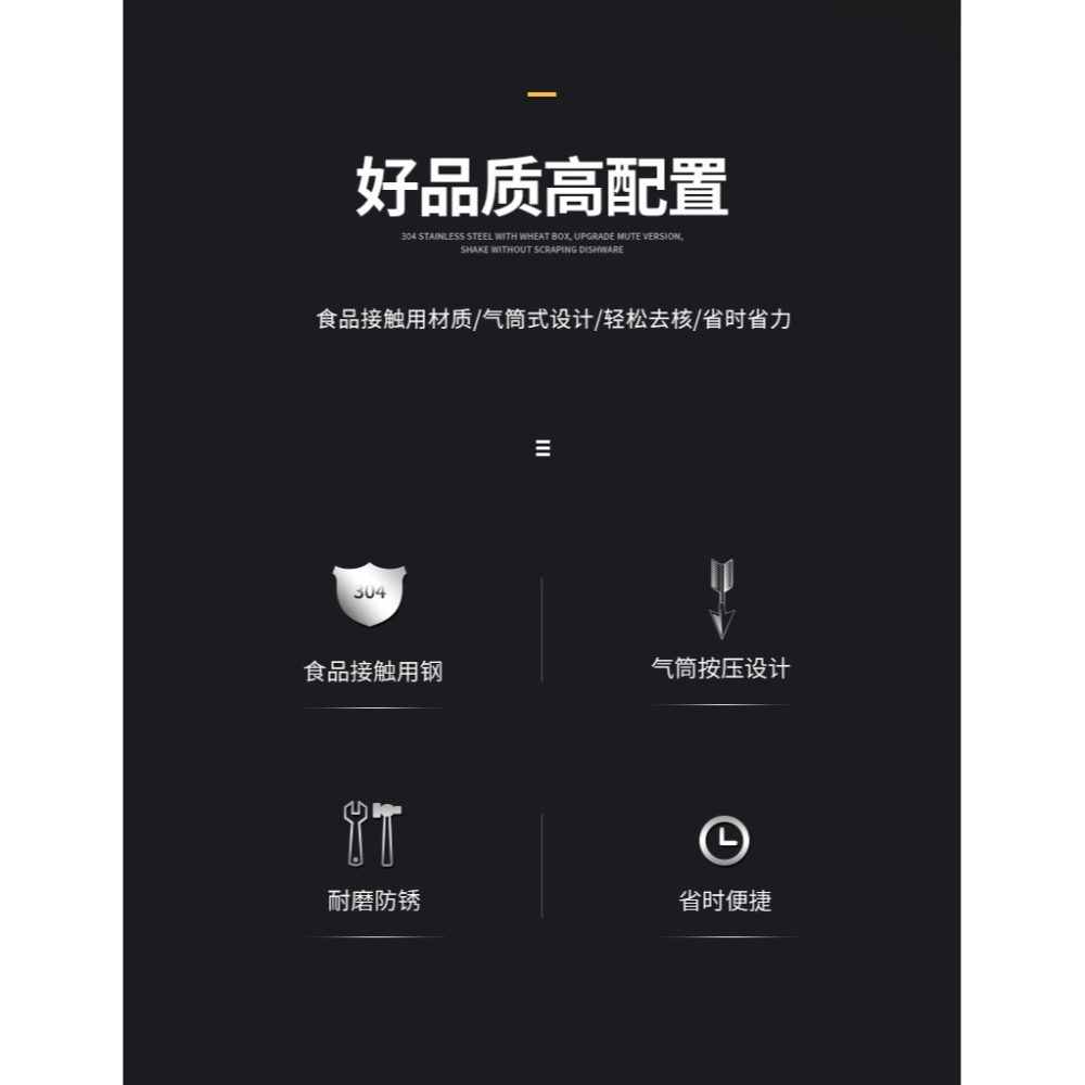 紅棗去核器家用去棗核神器大棗取心器擠棗取芯工具挖棗胡山楂新款-細節圖7