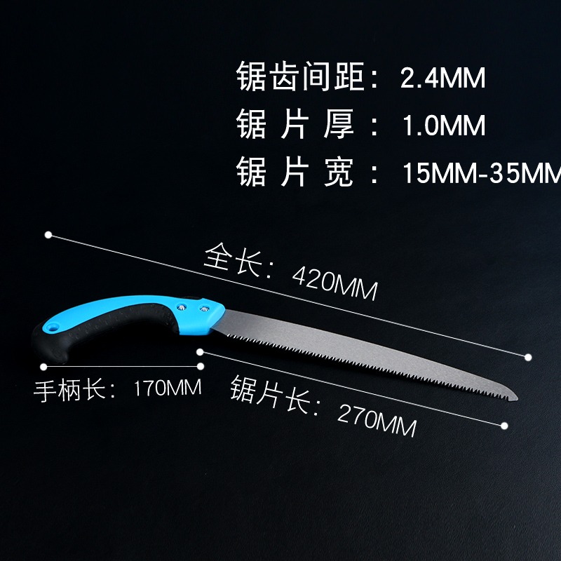 戶外手板手鋸鋸子修枝木工果樹園林伐木雞尾快速折疊鋸家用@-細節圖7