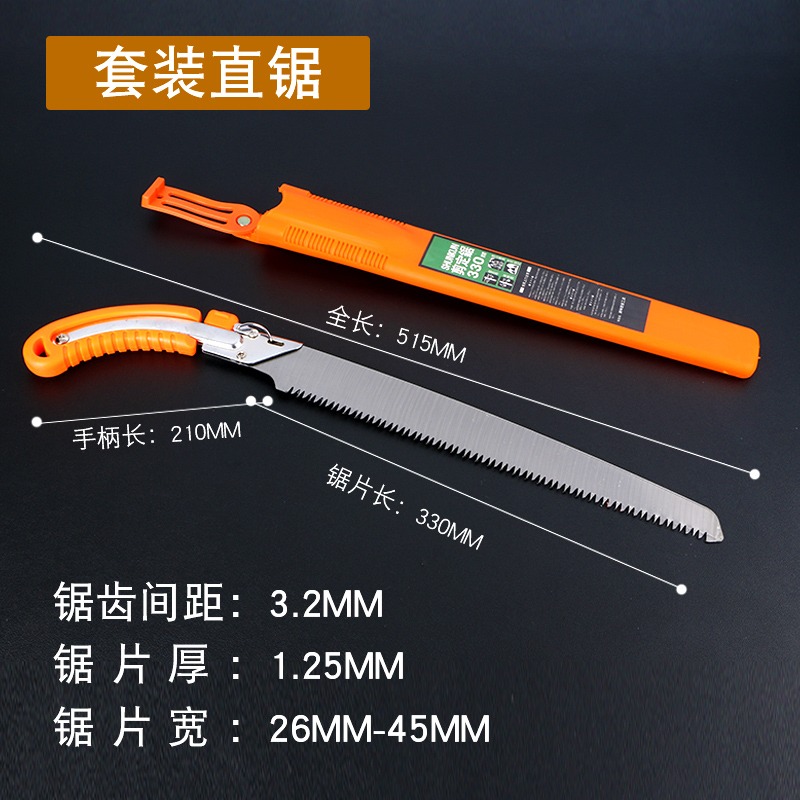 戶外手板手鋸鋸子修枝木工果樹園林伐木雞尾快速折疊鋸家用@-細節圖10