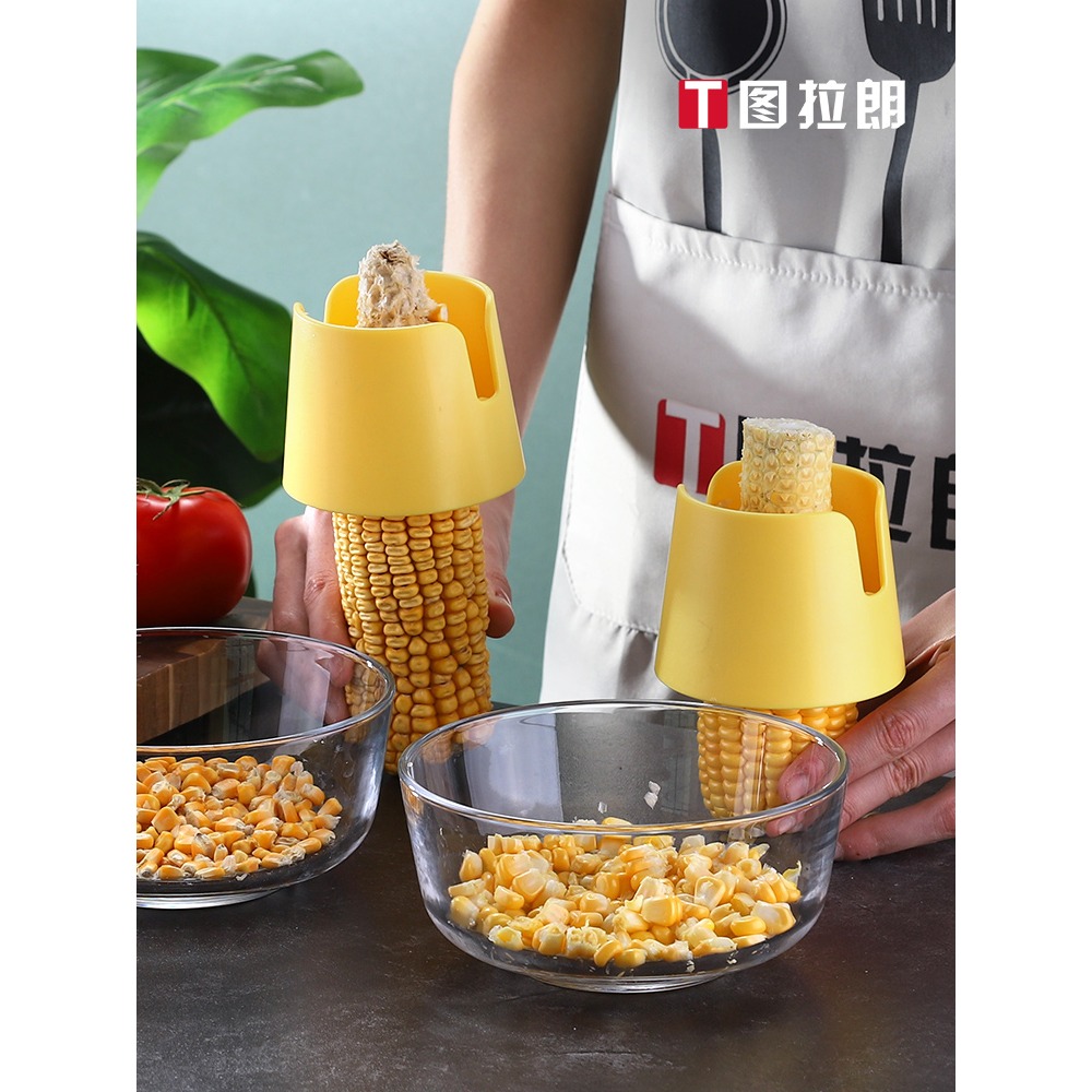 剝玉米器脫粒機玉米剝粒器家用刨玉米粒工具不銹鋼剝玉米器神器-細節圖4