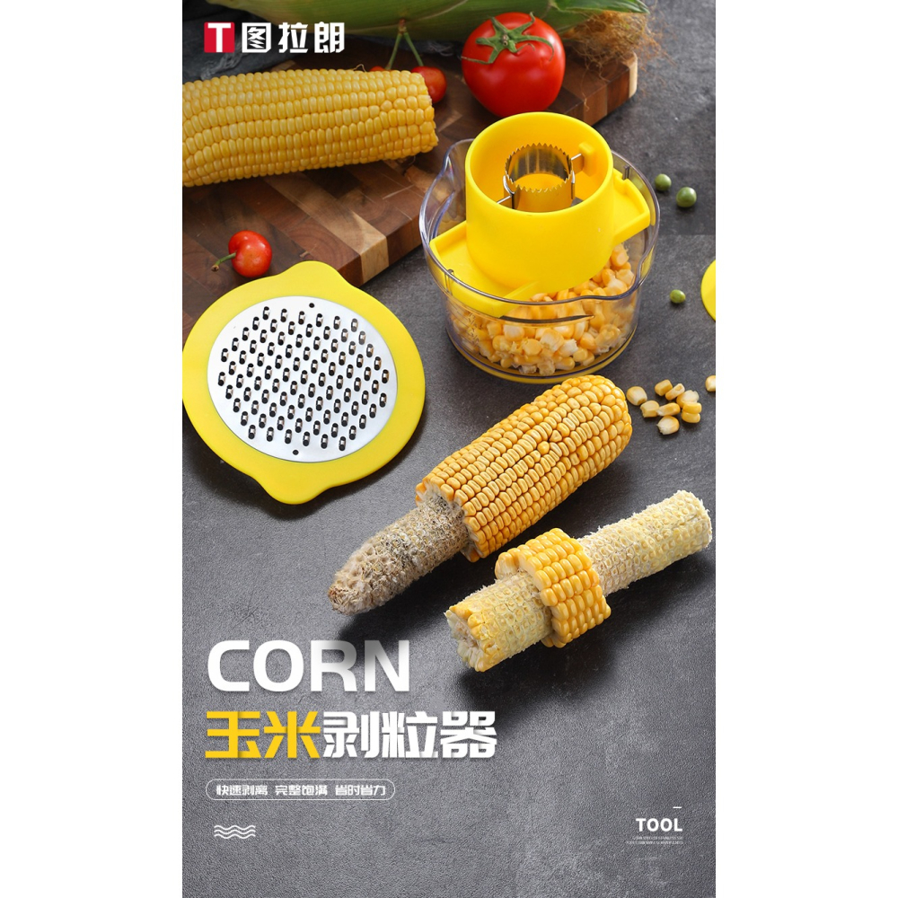 剝玉米器脫粒機玉米剝粒器家用刨玉米粒工具不銹鋼剝玉米器神器-細節圖6