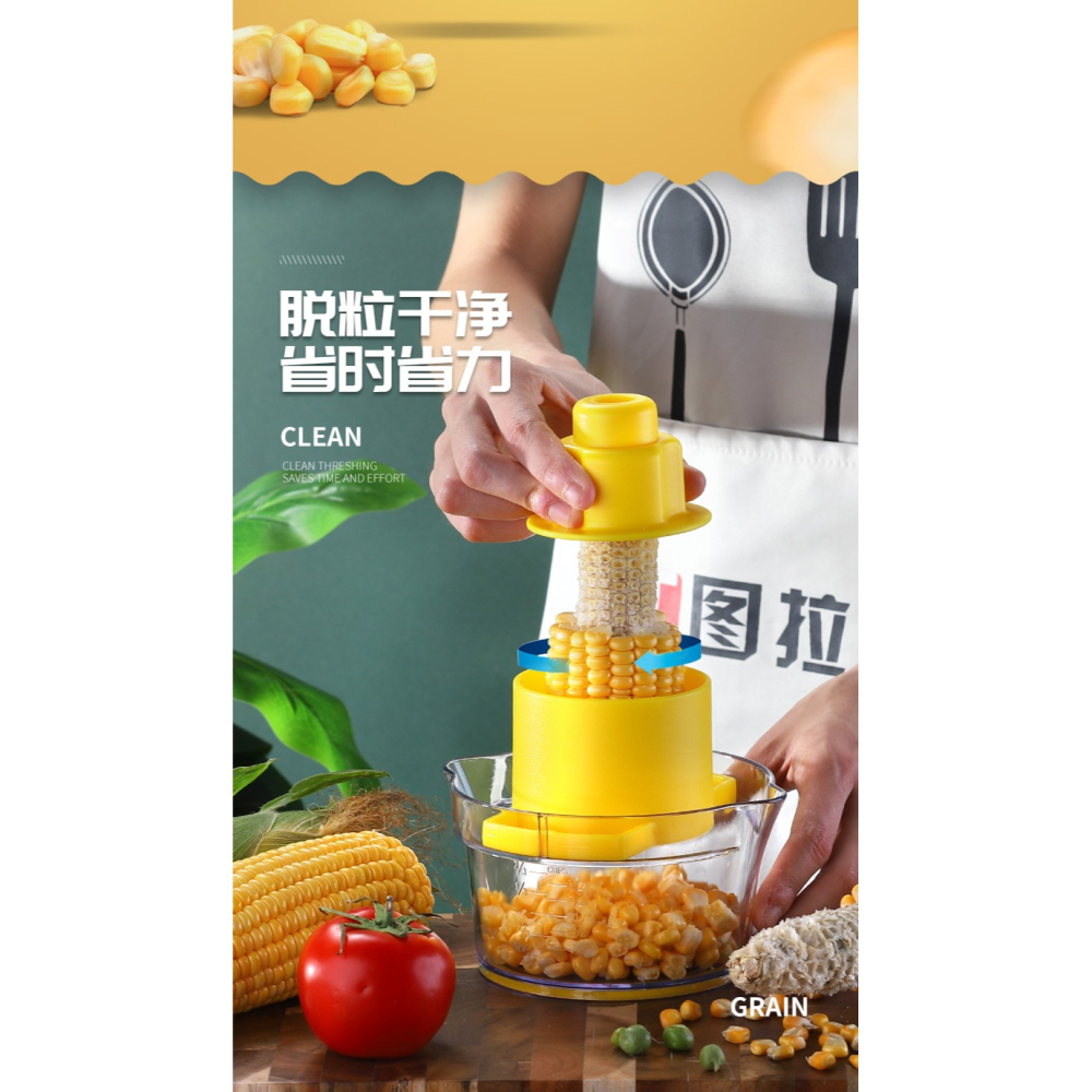 剝玉米器脫粒機玉米剝粒器家用刨玉米粒工具不銹鋼剝玉米器神器-細節圖8