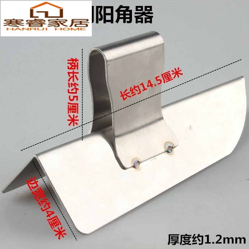 粉刷陰陽膩子拉直角墻面角器修復器批刮塗料神器抹不銹鋼工具修邊-細節圖3