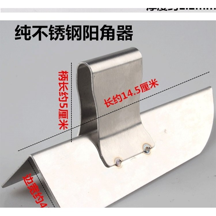 粉刷陰陽膩子拉直角墻面角器修復器批刮塗料神器抹不銹鋼工具修邊-細節圖8