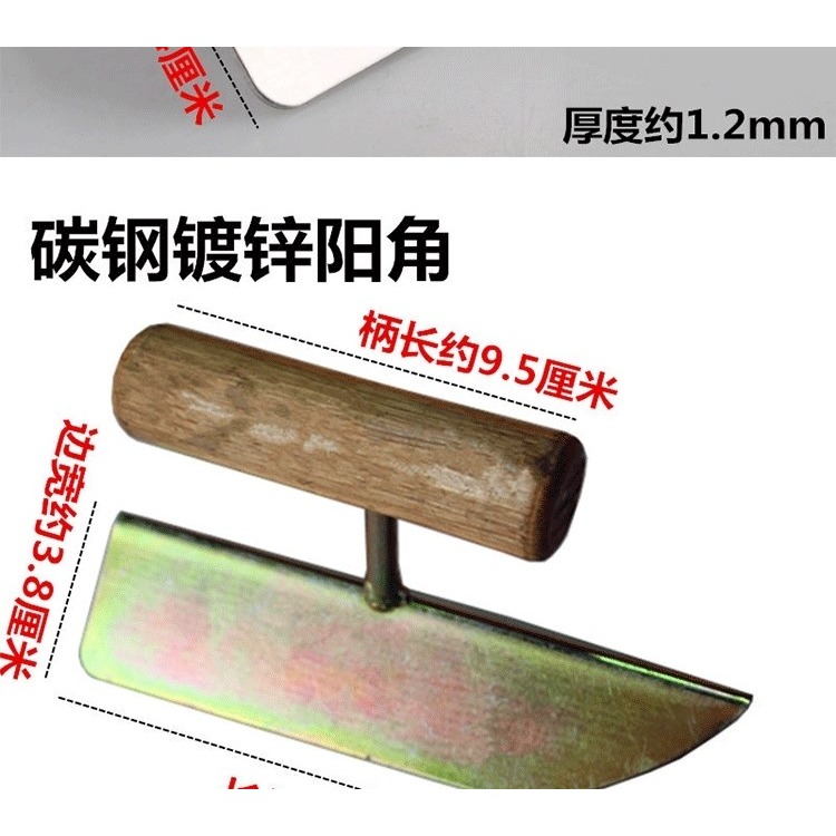 粉刷陰陽膩子拉直角墻面角器修復器批刮塗料神器抹不銹鋼工具修邊-細節圖9