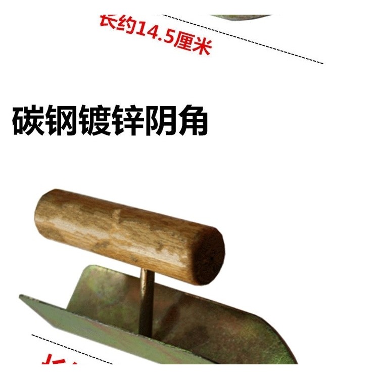 粉刷陰陽膩子拉直角墻面角器修復器批刮塗料神器抹不銹鋼工具修邊-細節圖10