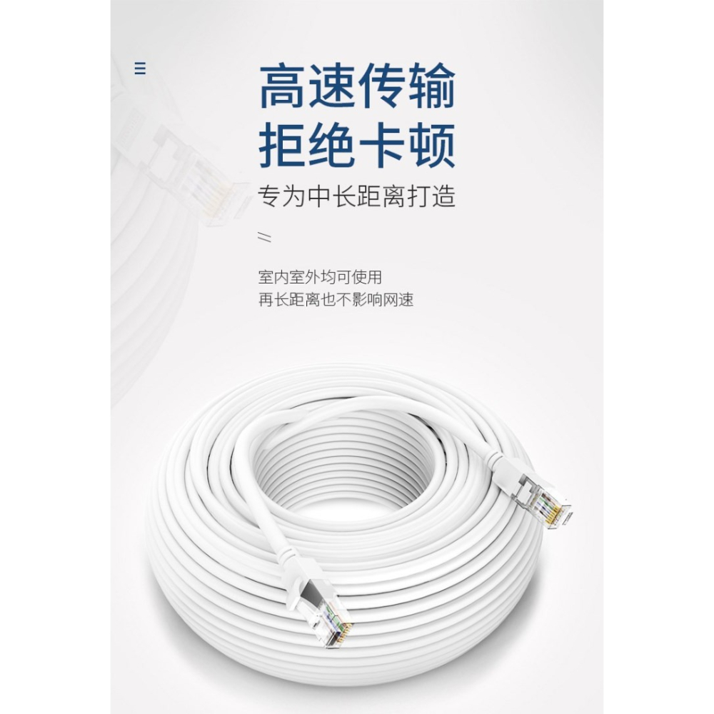 專用網線 超五類銅包鋁8芯線 電腦網絡線5米10米15米20米30米監控-細節圖6