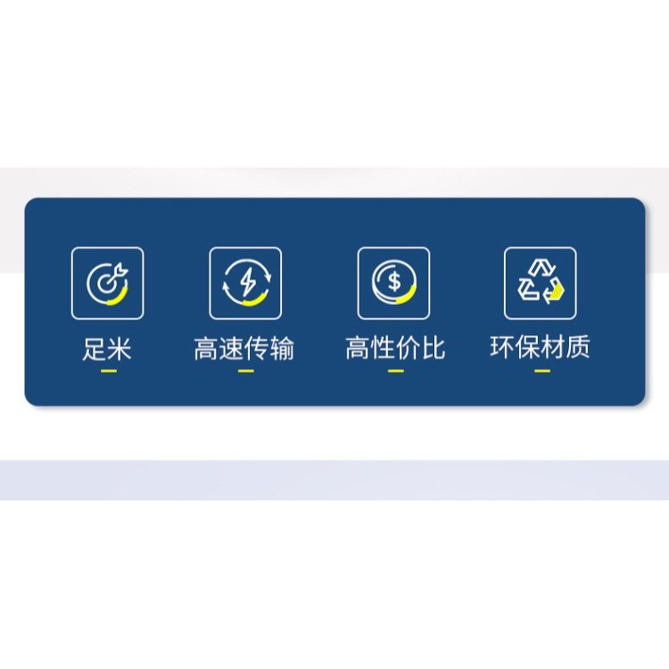 專用網線 超五類銅包鋁8芯線 電腦網絡線5米10米15米20米30米監控-細節圖7