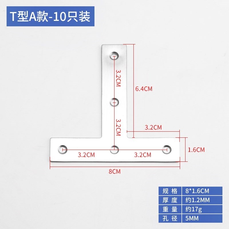 角碼角鐵加固角鋼不銹鋼成人小鐵片固定木門座椅配件三角架l型-細節圖7