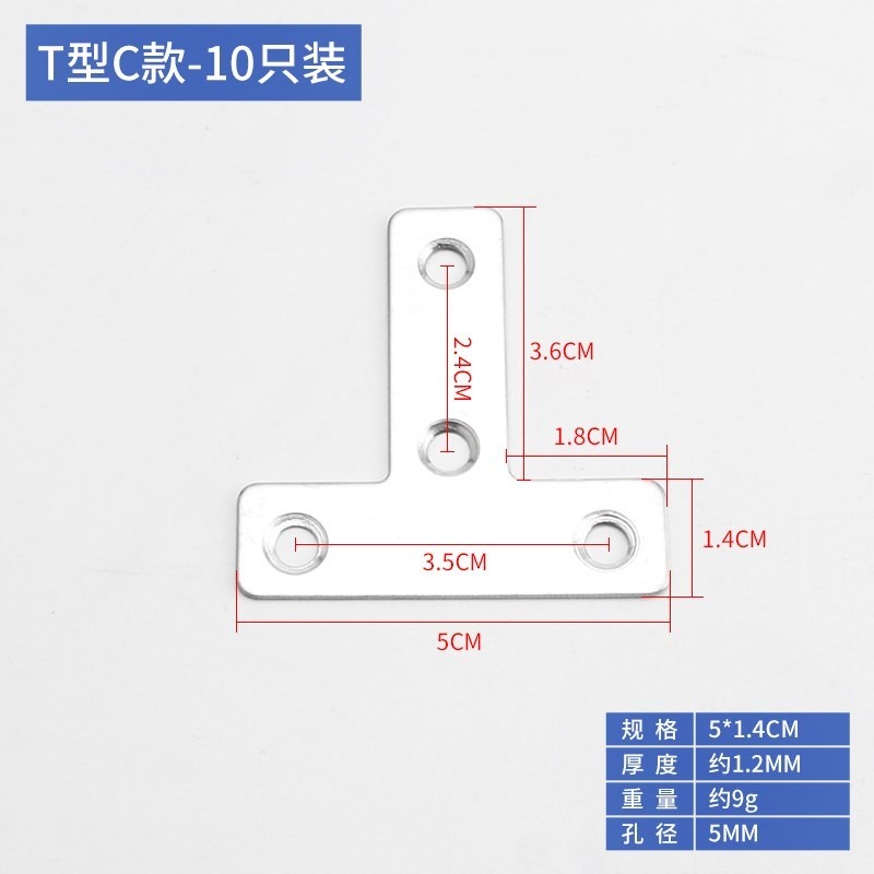 角碼角鐵加固角鋼不銹鋼成人小鐵片固定木門座椅配件三角架l型-細節圖8
