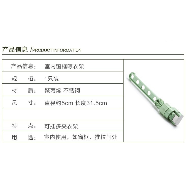 衛生間晾衣桿宿舍式創意烘乾扣窗櫃帶固定衣服式壁掛式掛鉤懸掛架-細節圖6