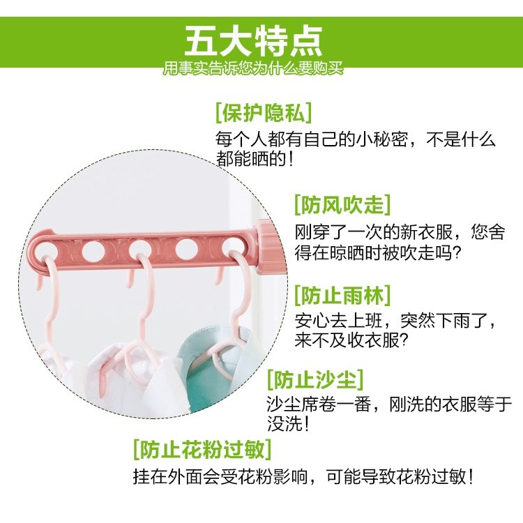 衛生間晾衣桿宿舍式創意烘乾扣窗櫃帶固定衣服式壁掛式掛鉤懸掛架-細節圖9