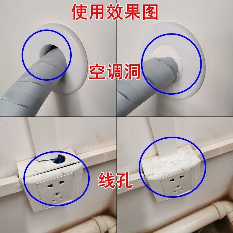 白色空調孔密封膠泥補墻洞口橡皮泥堵洞封堵泥黏土防老鼠封堵泥巴-細節圖3