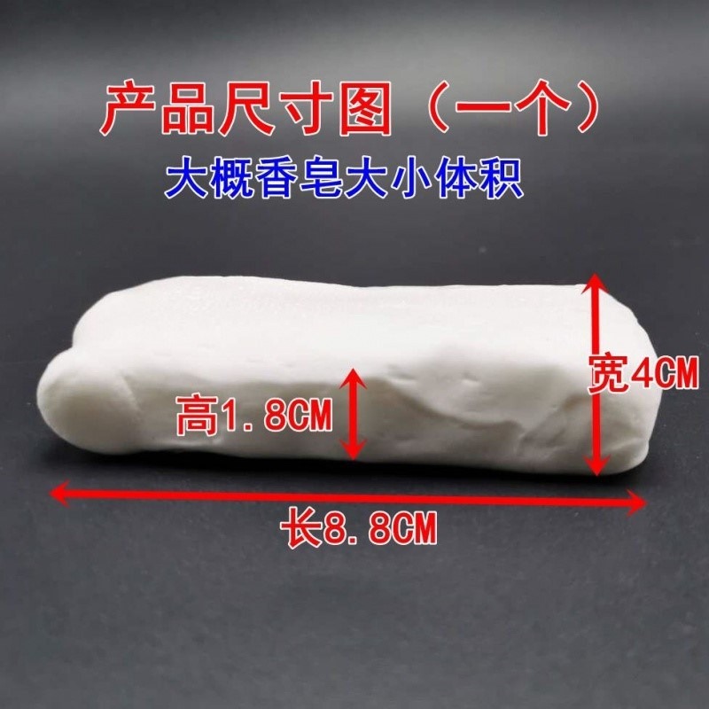 白色空調孔密封膠泥補墻洞口橡皮泥堵洞封堵泥黏土防老鼠封堵泥巴-細節圖4