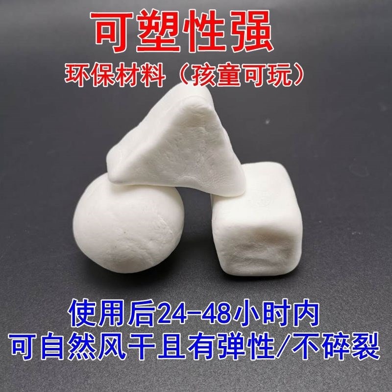 白色空調孔密封膠泥補墻洞口橡皮泥堵洞封堵泥黏土防老鼠封堵泥巴-細節圖5