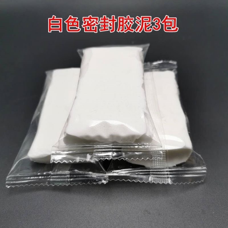 白色空調孔密封膠泥補墻洞口橡皮泥堵洞封堵泥黏土防老鼠封堵泥巴-細節圖8