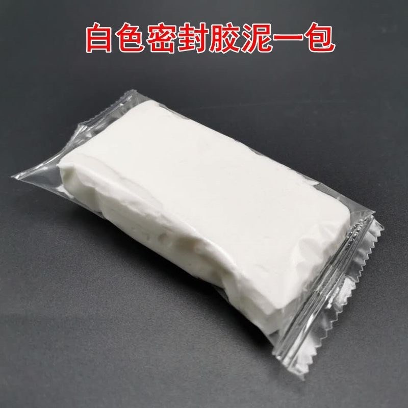 白色空調孔密封膠泥補墻洞口橡皮泥堵洞封堵泥黏土防老鼠封堵泥巴-細節圖9