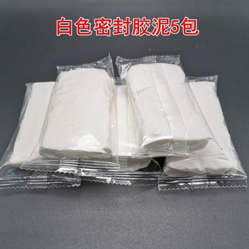白色空調孔密封膠泥補墻洞口橡皮泥堵洞封堵泥黏土防老鼠封堵泥巴-細節圖10