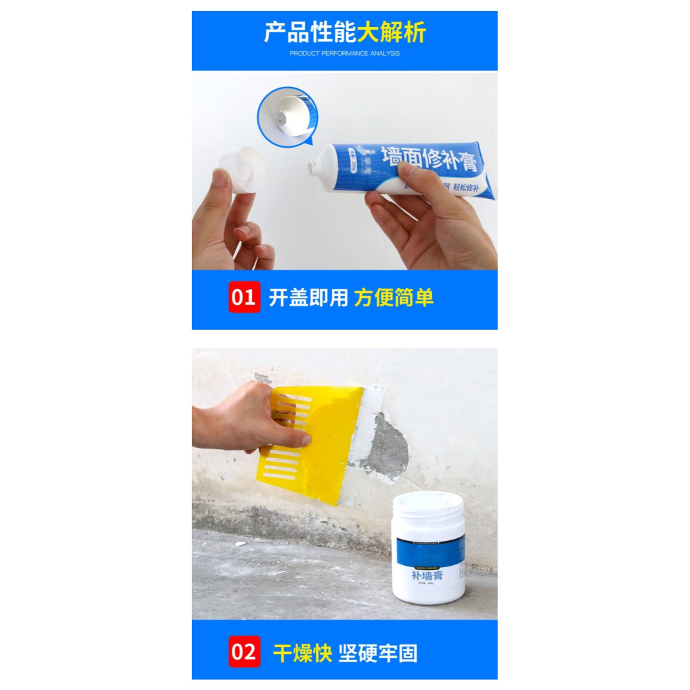 補墻面墻壁膏修補塗鴉白色裂縫填縫劑釘子孔補洞畫筆修復補漆家用-細節圖10