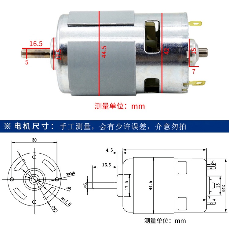 775電機48V60V高速大扭矩雙出軸接電動車電瓶電動工具配件割草機-細節圖3