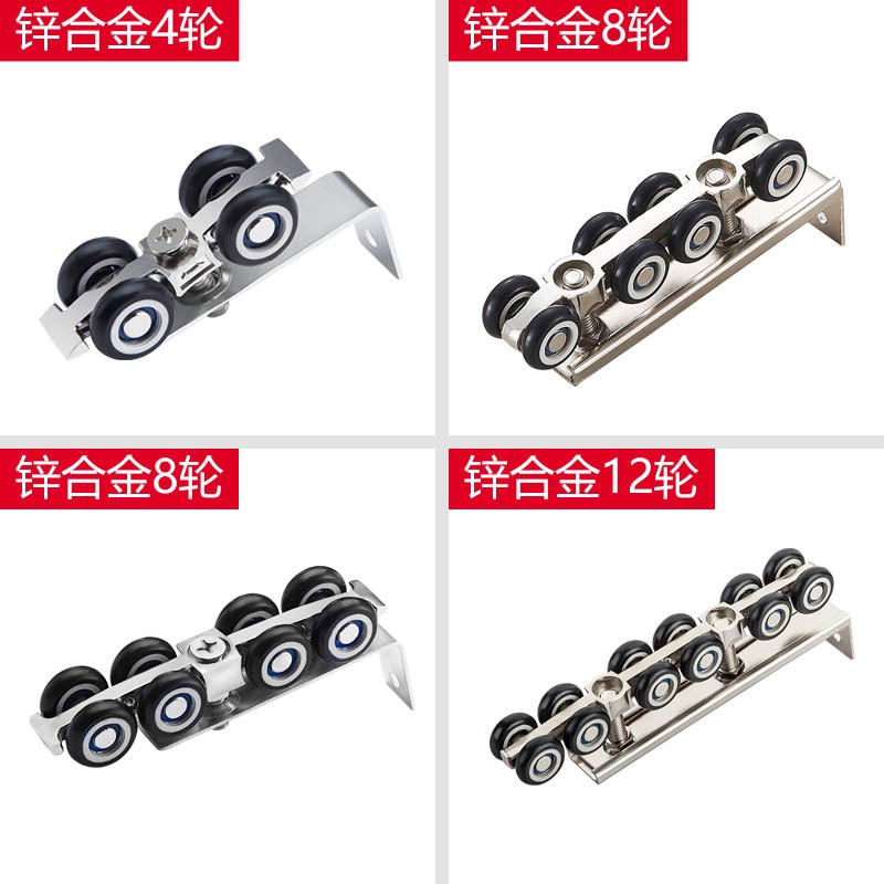 8吊輪滑輪2玻璃滑軌推拉門軌道移門推拉木門只降噪吊軌吊輪1-細節圖2