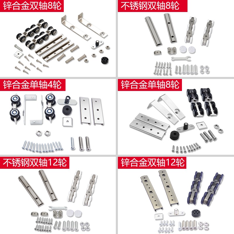 8吊輪滑輪2玻璃滑軌推拉門軌道移門推拉木門只降噪吊軌吊輪1-細節圖4