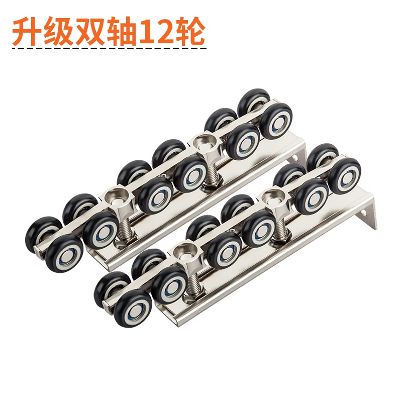 8吊輪滑輪2玻璃滑軌推拉門軌道移門推拉木門只降噪吊軌吊輪1-細節圖7