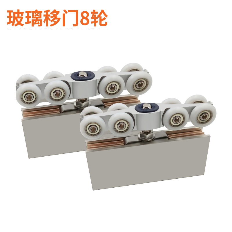 8吊輪滑輪2玻璃滑軌推拉門軌道移門推拉木門只降噪吊軌吊輪1-細節圖9