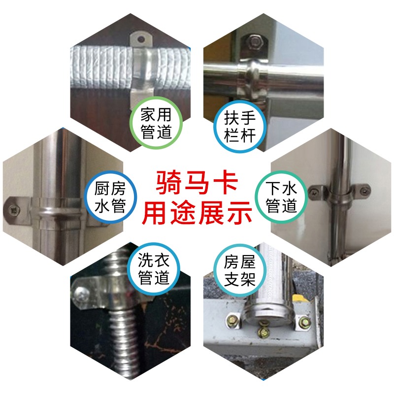 304固定不銹鋼卡管管夾卡u管卡不銹卡扣抱箍線卡扣子騎馬箍卡神器-細節圖3