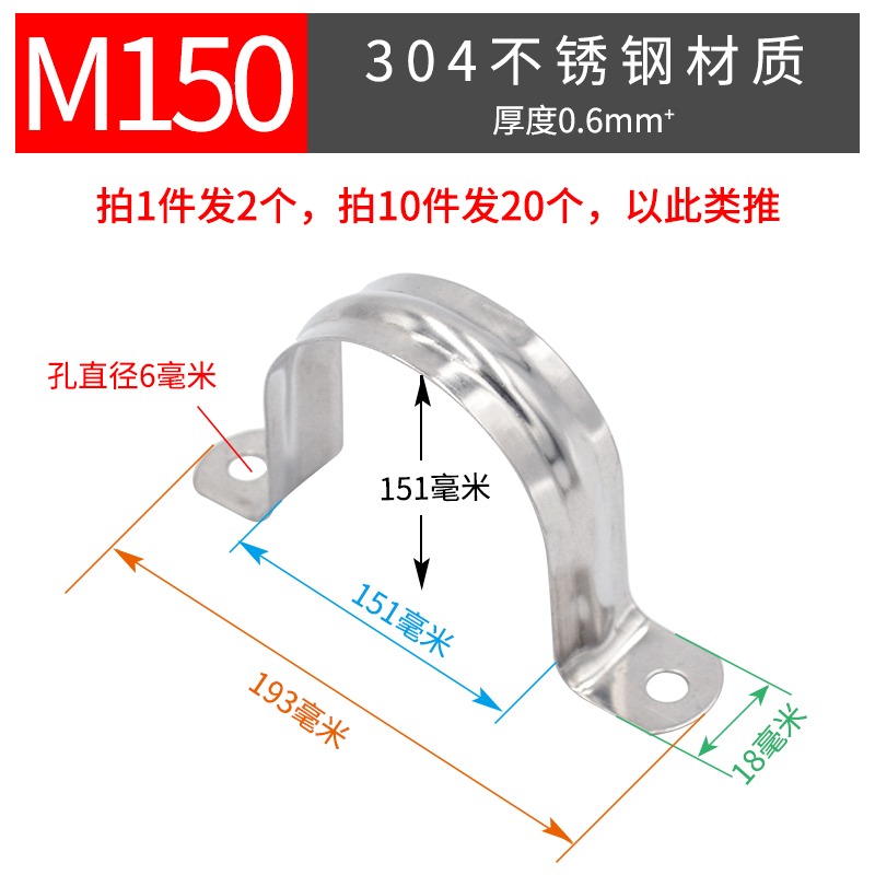 304固定不銹鋼卡管管夾卡u管卡不銹卡扣抱箍線卡扣子騎馬箍卡神器-細節圖7