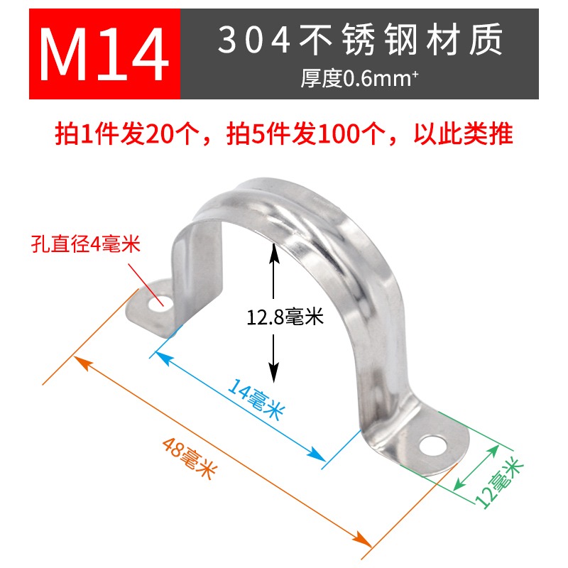 304固定不銹鋼卡管管夾卡u管卡不銹卡扣抱箍線卡扣子騎馬箍卡神器-細節圖8