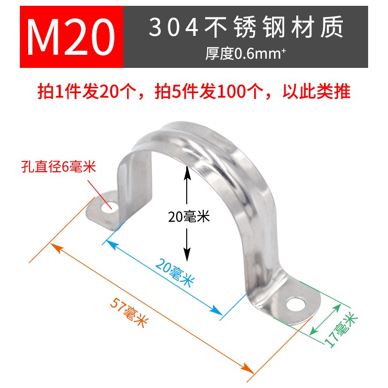 304固定不銹鋼卡管管夾卡u管卡不銹卡扣抱箍線卡扣子騎馬箍卡神器-細節圖9