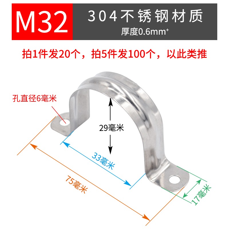 304固定不銹鋼卡管管夾卡u管卡不銹卡扣抱箍線卡扣子騎馬箍卡神器-細節圖10