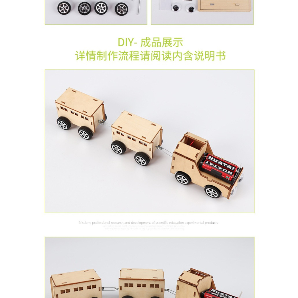 科技小製作小發明小學生手工組裝小火車兒童科學實驗作品男孩玩具-細節圖9