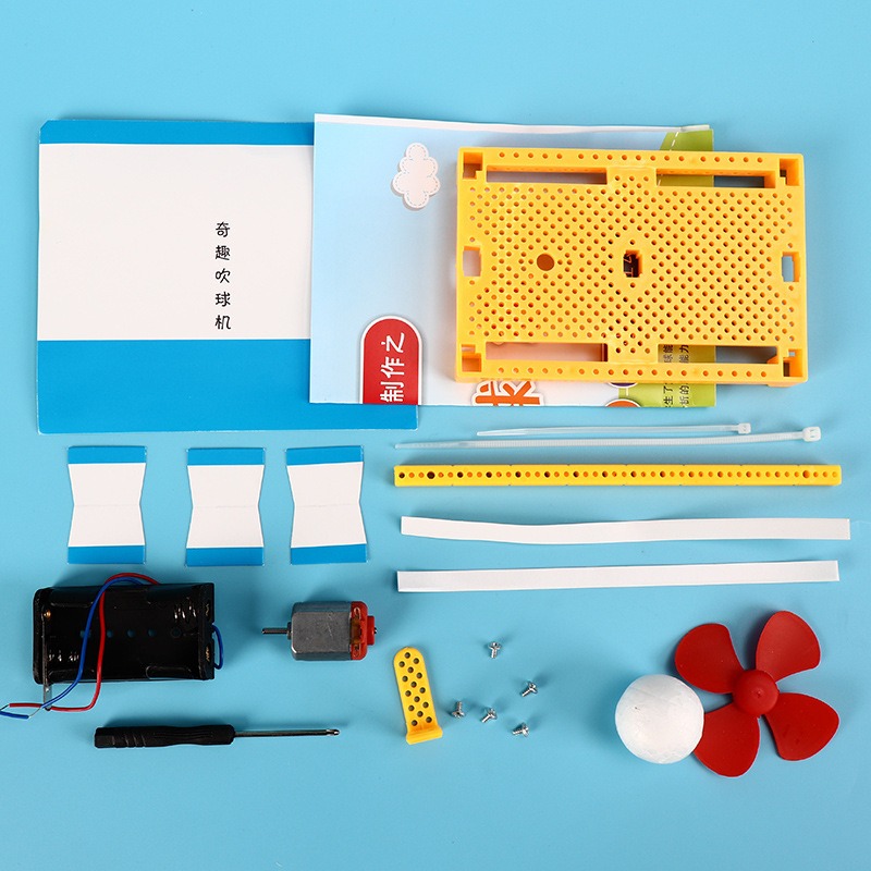 科技小製作小發明小學生創意手工自制電動吹球機科普模型創新作品-細節圖2