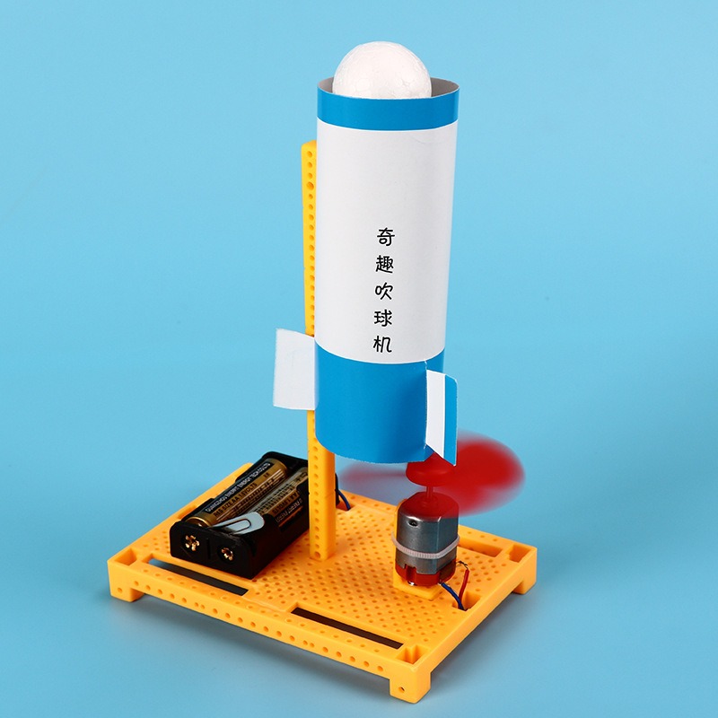科技小製作小發明小學生創意手工自制電動吹球機科普模型創新作品-細節圖3