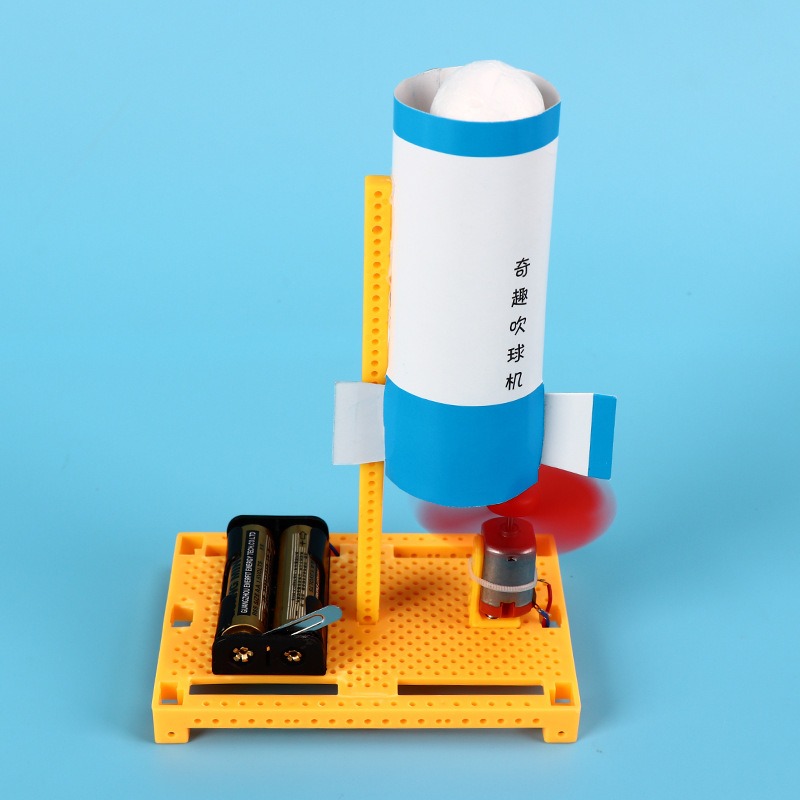 科技小製作小發明小學生創意手工自制電動吹球機科普模型創新作品-細節圖4