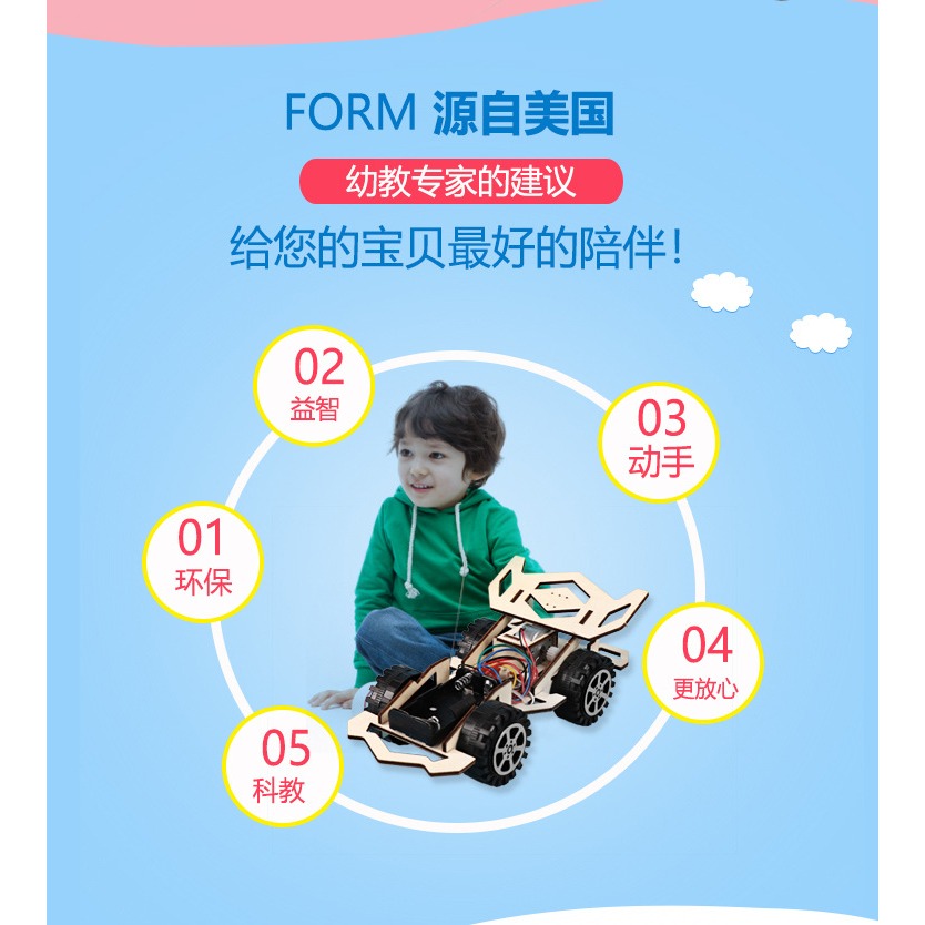 中小學生物理電路材料科技小製作創新發明男孩手工拼裝遙控車作品-細節圖7