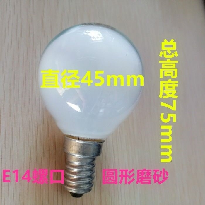 、可調燈透明暖光40w40調光磨砂牀頭燈泡溫馨w餵奶臺燈頭燈臥室-細節圖2