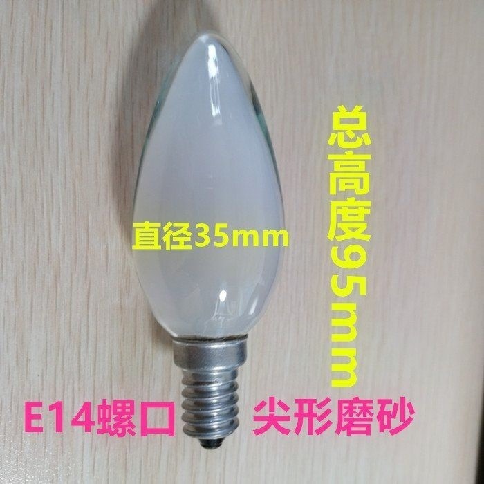 、可調燈透明暖光40w40調光磨砂牀頭燈泡溫馨w餵奶臺燈頭燈臥室-細節圖3