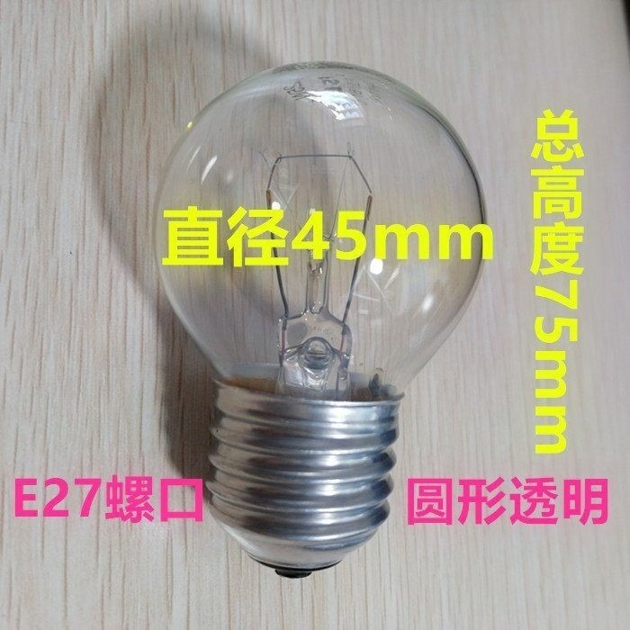 、可調燈透明暖光40w40調光磨砂牀頭燈泡溫馨w餵奶臺燈頭燈臥室-細節圖6