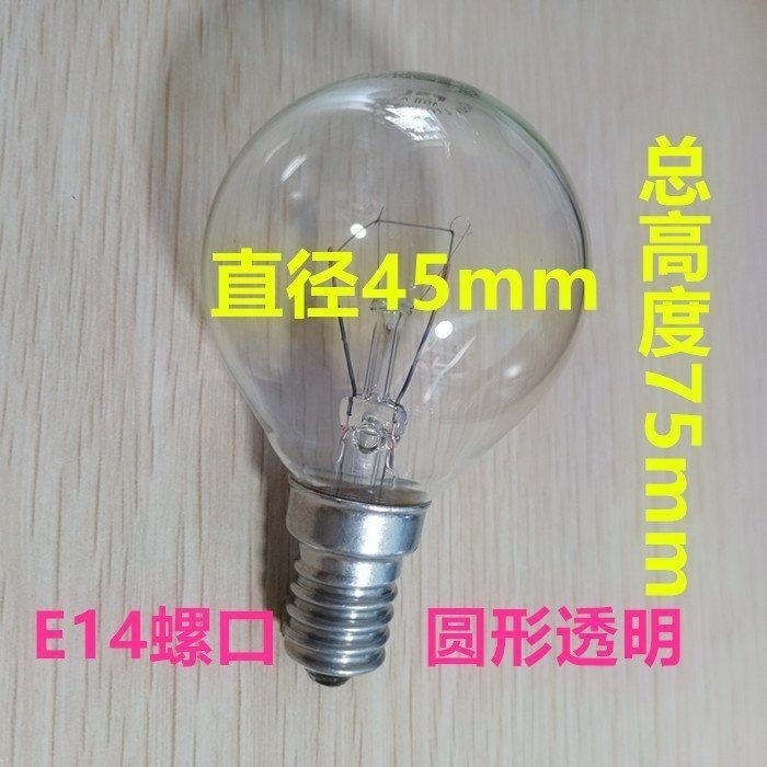 、可調燈透明暖光40w40調光磨砂牀頭燈泡溫馨w餵奶臺燈頭燈臥室-細節圖8