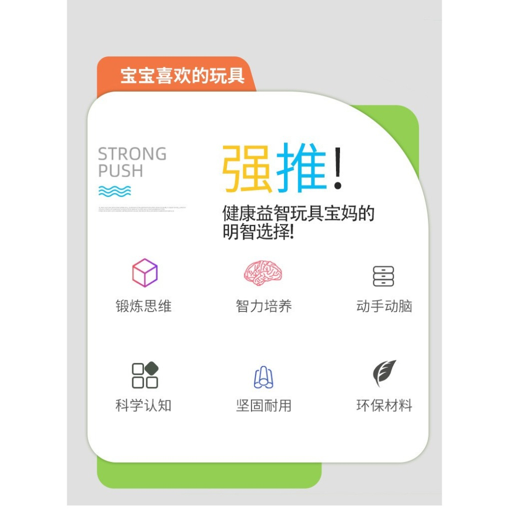 科技小製作不倒熊玩具科學實驗材料學生創意發明手工作品創客技術-細節圖7
