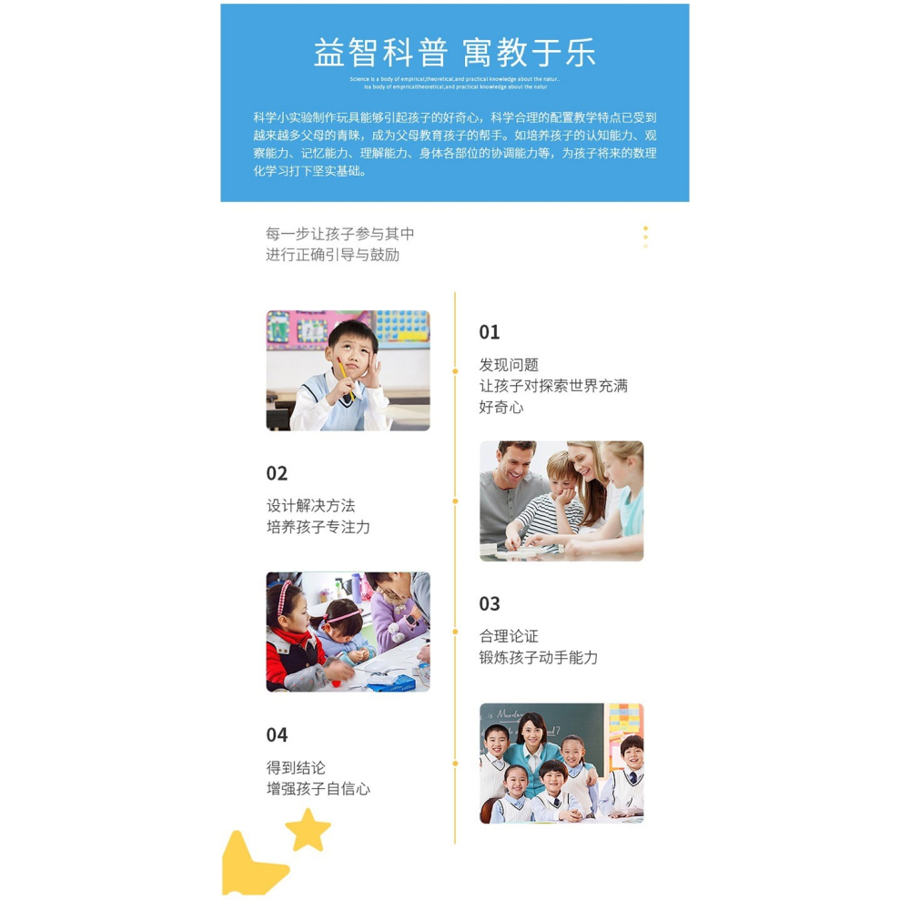 科技小製作不倒熊玩具科學實驗材料學生創意發明手工作品創客技術-細節圖8