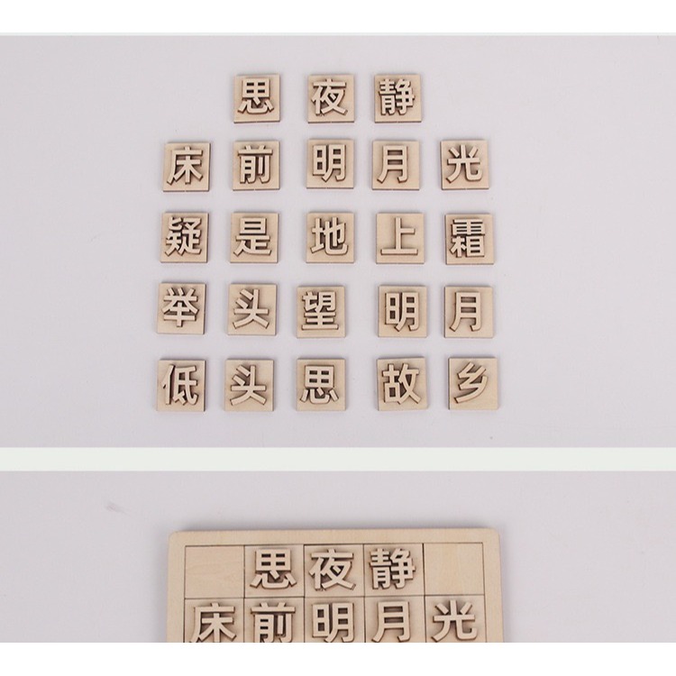 活字印刷術diy小學生手工科技小製作材料包科學實驗發明STEAM教具-細節圖9