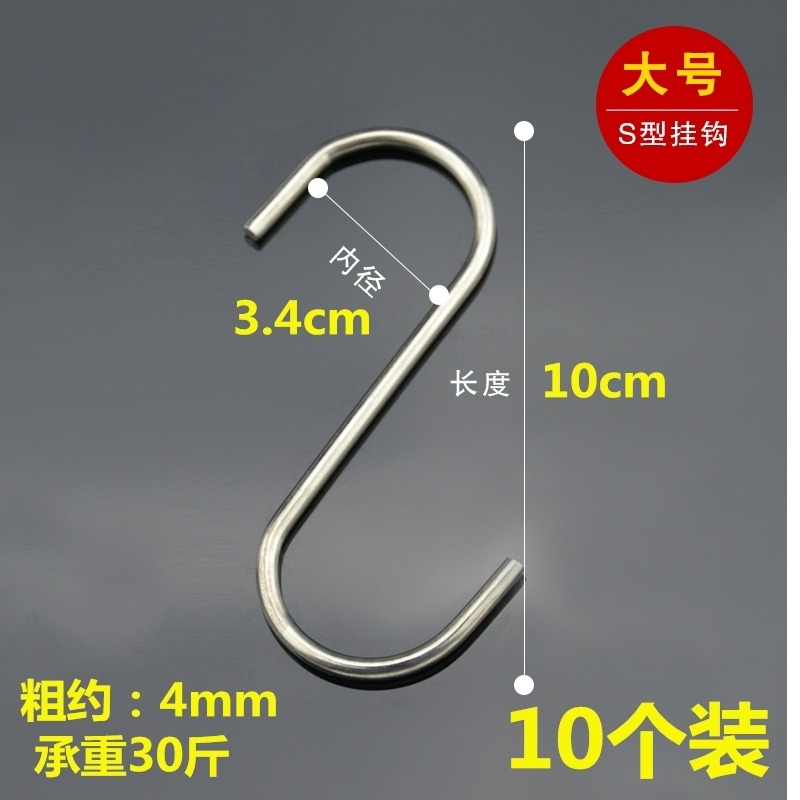 、鉤子廚房s不銹鋼小號304掛大掛鉤鉤掛不銹掛肉臘肉大號加粗勾鐵-細節圖5