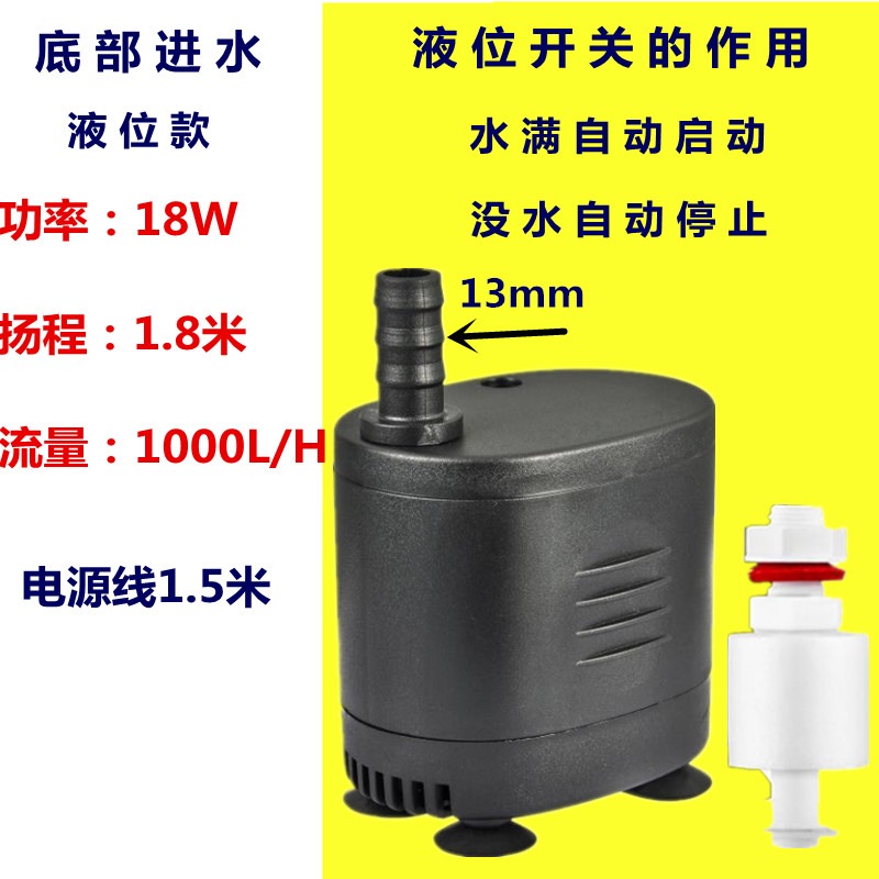 水泵18家用空調風扇冷風扇水冷泵18ww製冷1-細節圖10