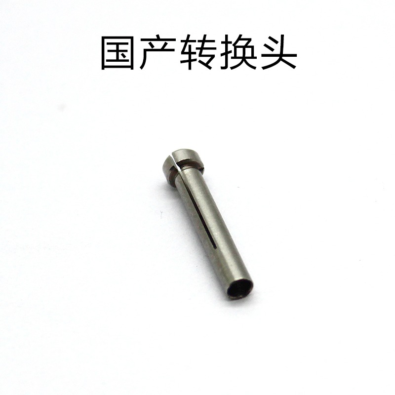 韓國世新進口電子機打磨機手柄配件三瓣簧2.35 3.0 3.175補心夾頭-細節圖4