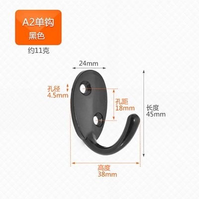 、掛衣衣掛鉤衛生衣帽衣鉤單個掛勾壁掛浴室客廳單鉤衣櫃衛生間鉤-細節圖5